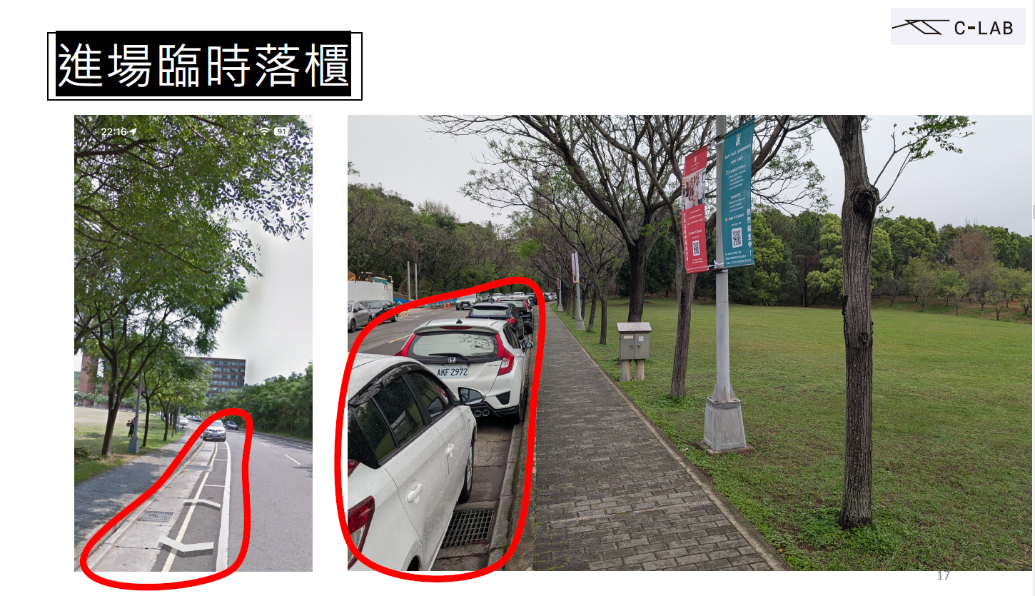 2025台積心築藝術季落櫃人行道封閉公告3/28-4/6圖片