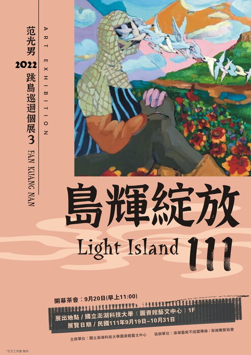 圖片說明
