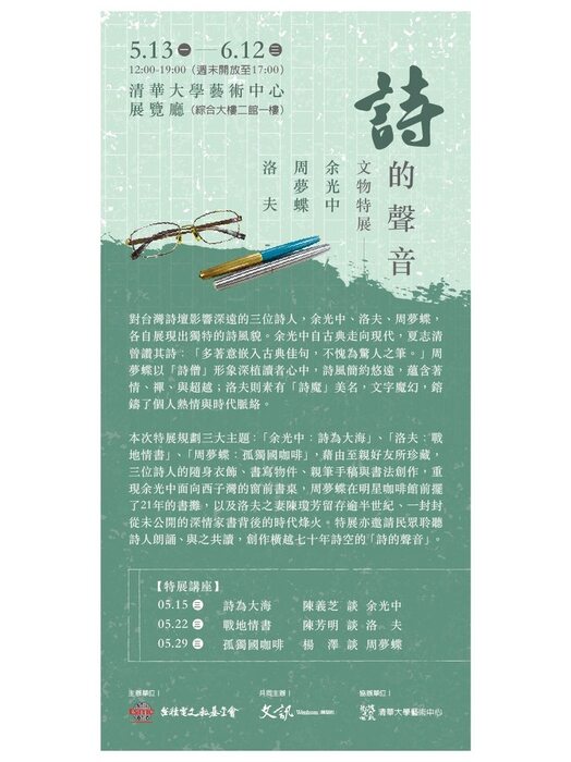 圖片說明
