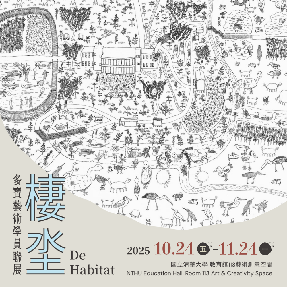 “De Habitat” — Taiwan D. B. Art Collective ArtistsImage