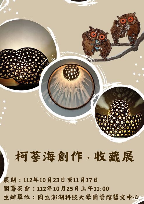 圖片說明