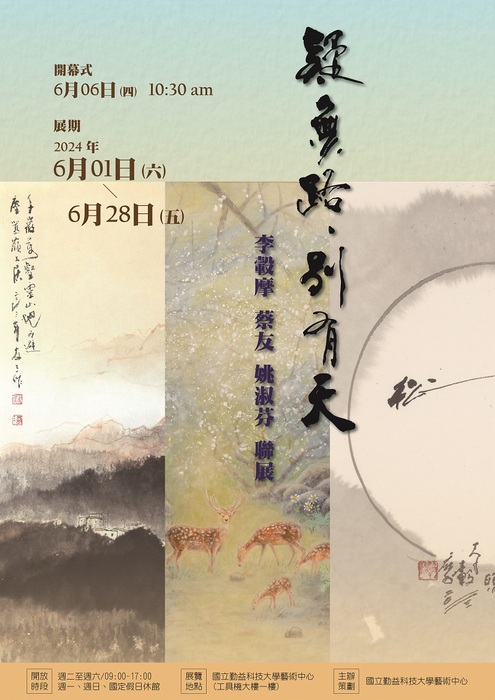 圖片說明