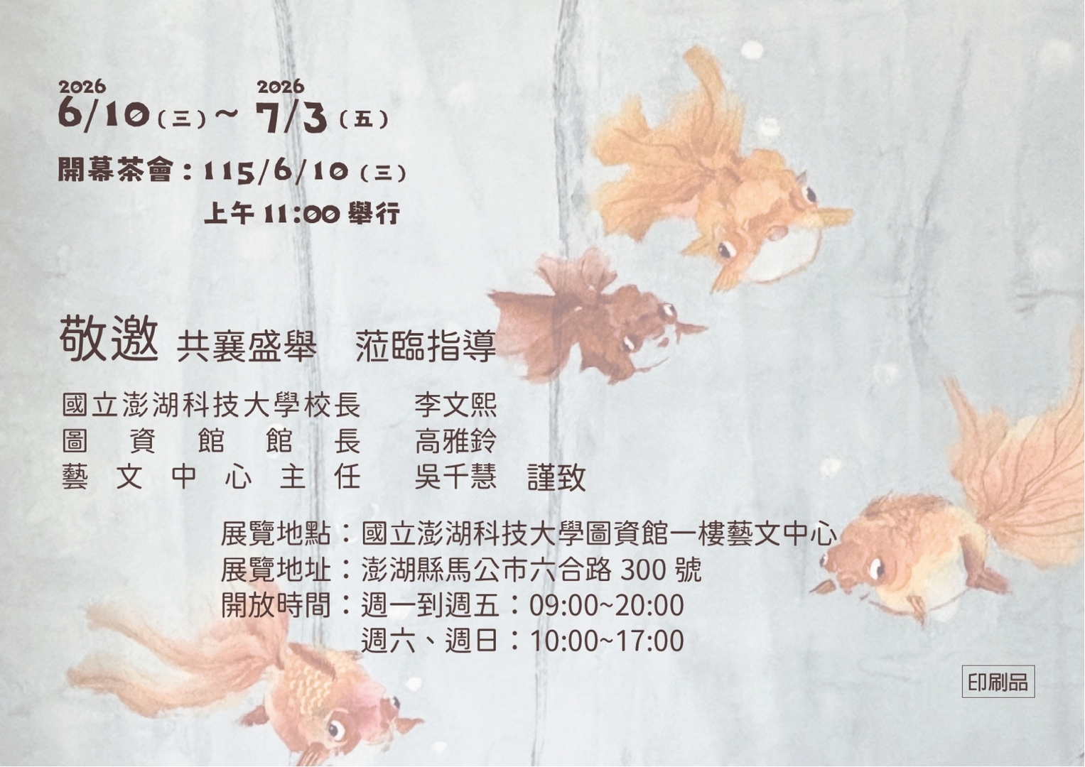 圖片說明