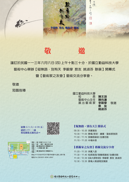 圖片說明
