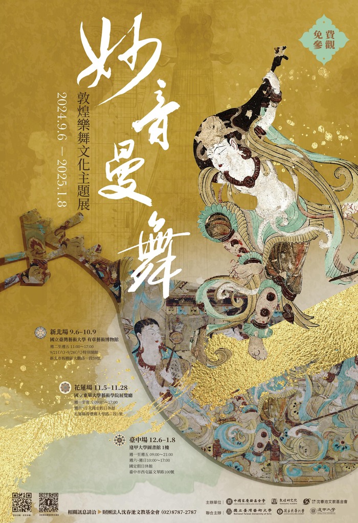 圖片說明