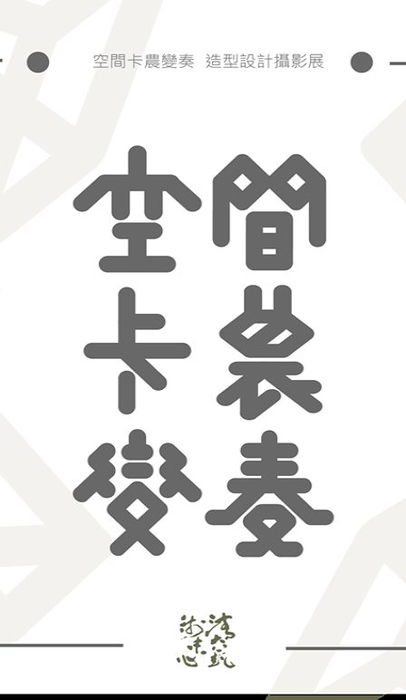 圖片說明