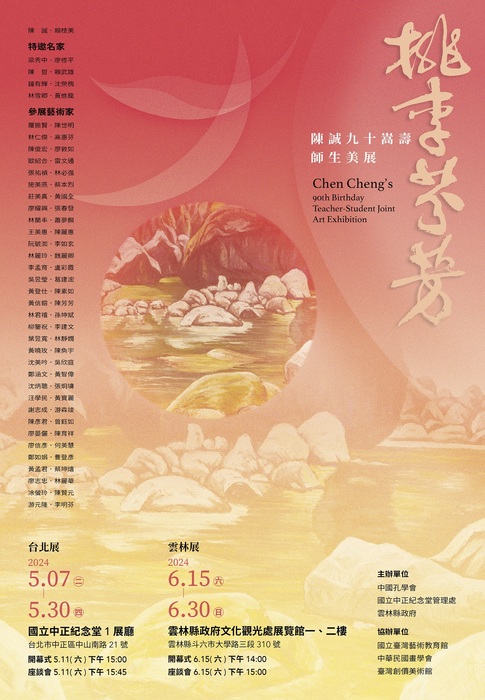 圖片說明